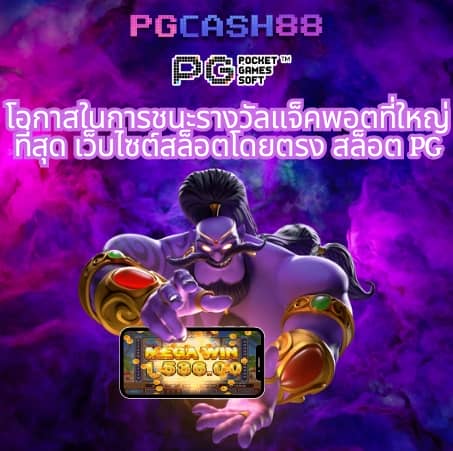superslot 888 เครดิตฟรี 50 ยืนยันเบอร์