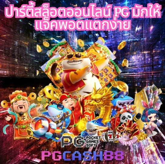 superslot 888 เครดิตฟรี 50 ยืนยันเบอร์